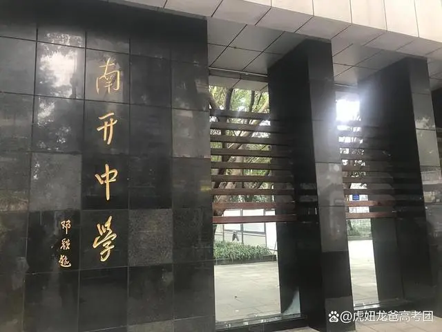 学校中国人寿学生保险怎么理赔_学校中国知网怎么登录_中国学校