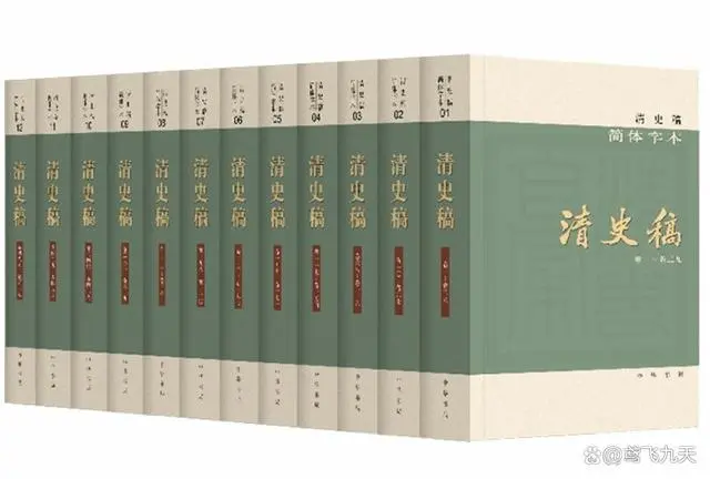 清朝已经灭亡111年了，《清史》为何还没有修出来？