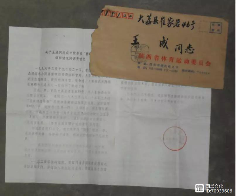 文史体育类的往年分怎么查_文史体育类怎样算分数_体育文史