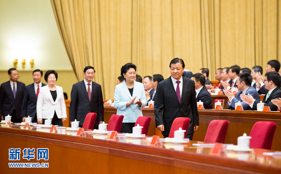 7月24日，中华全国青年联合会第十二届委员会全体会议、中华全国学生联合会第二十六次代表大会在北京人民大会堂开幕。中共中央政治局常委、中央书记处书记刘云山出席大会开幕式。新华社记者黄敬文摄