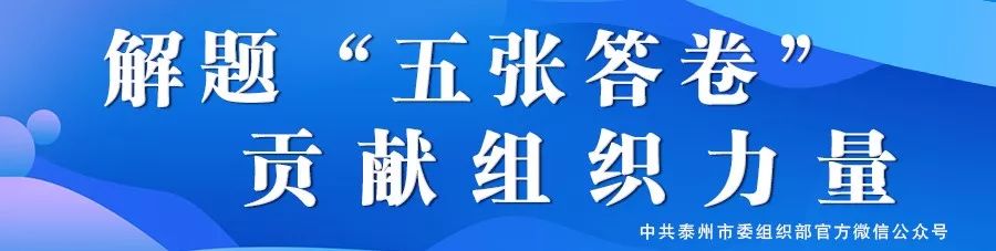 快来看看，谁是你心目中最优秀的社区工作者？