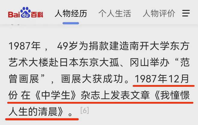 国学大师文怀沙老先生养生经_国学大师排名前十位_大师国学