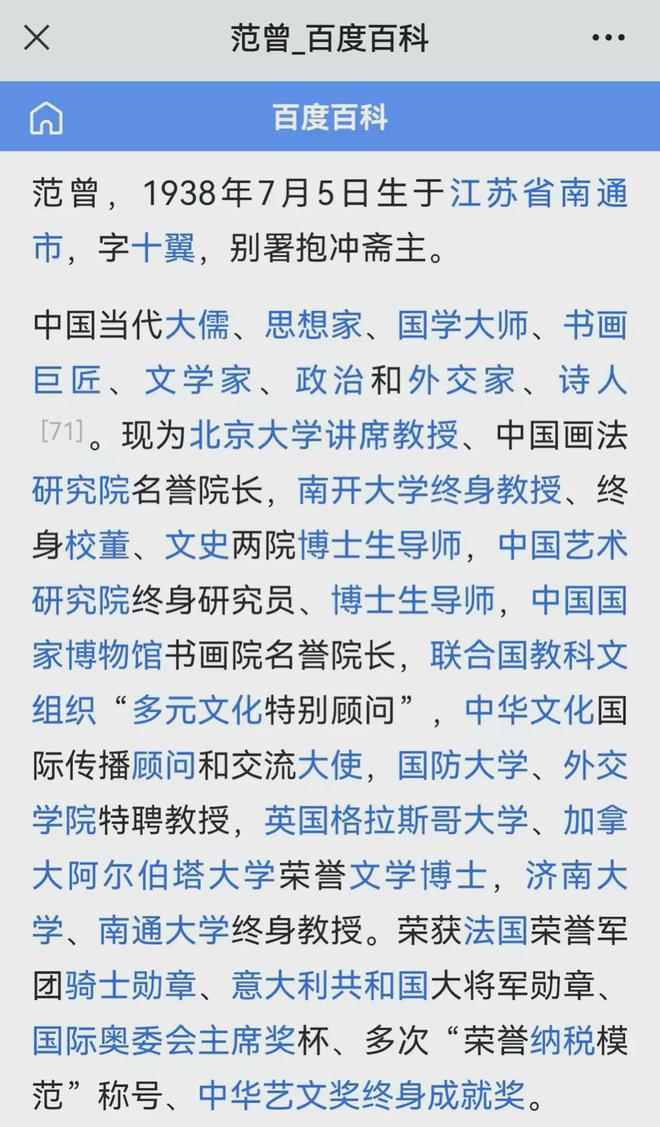 国学大师排名前十位_大师国学_国学大师文怀沙老先生养生经