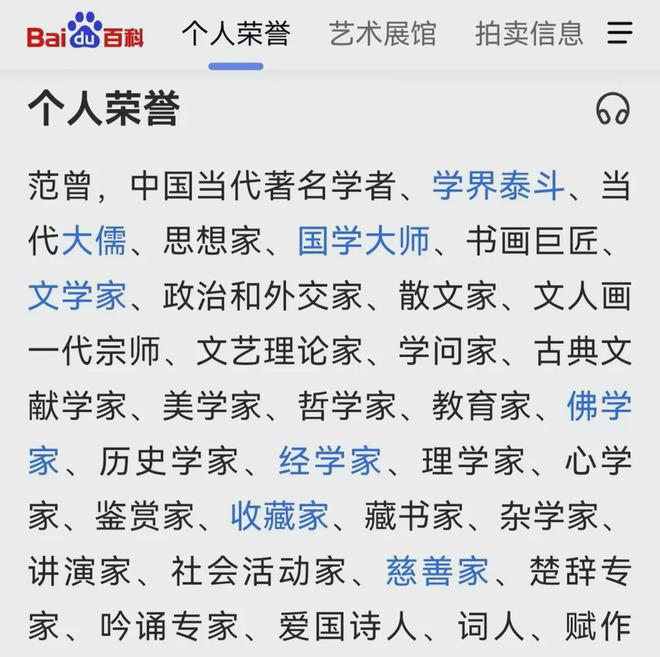 国学大师排名前十位_大师国学_国学大师文怀沙老先生养生经