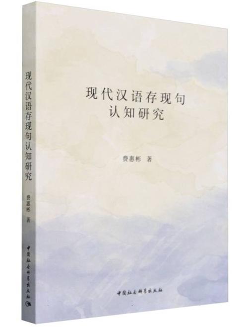 历史比较法语言学_简述语言研究中的历史比较法_简述语言研究中的历史比较法