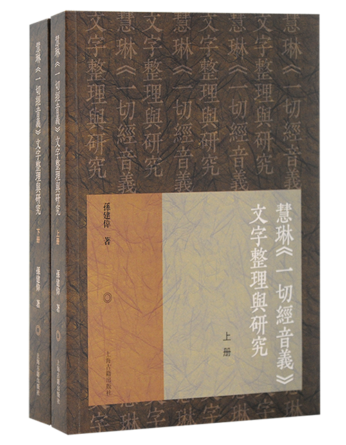 历史比较法语言学_简述语言研究中的历史比较法_简述语言研究中的历史比较法