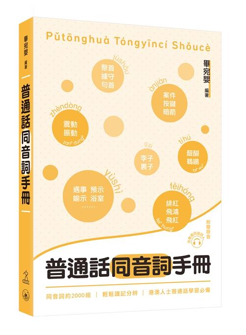 历史比较法语言学_简述语言研究中的历史比较法_简述语言研究中的历史比较法