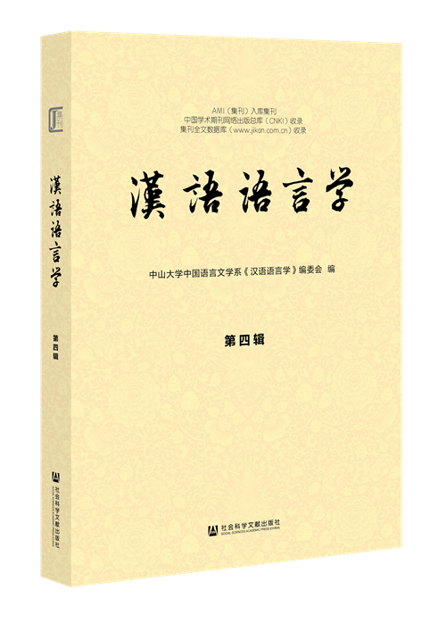 简述语言研究中的历史比较法_历史比较法语言学_简述语言研究中的历史比较法