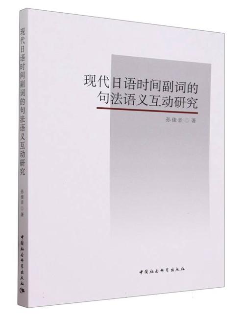 简述语言研究中的历史比较法_历史比较法语言学_简述语言研究中的历史比较法