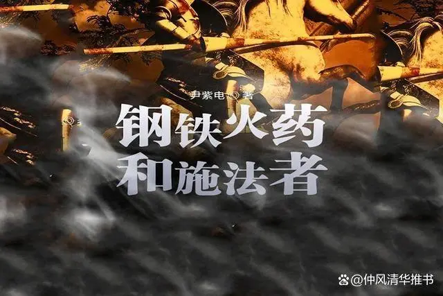 神话小说_神话小说排行榜_神话小说和神魔小说有什么区别