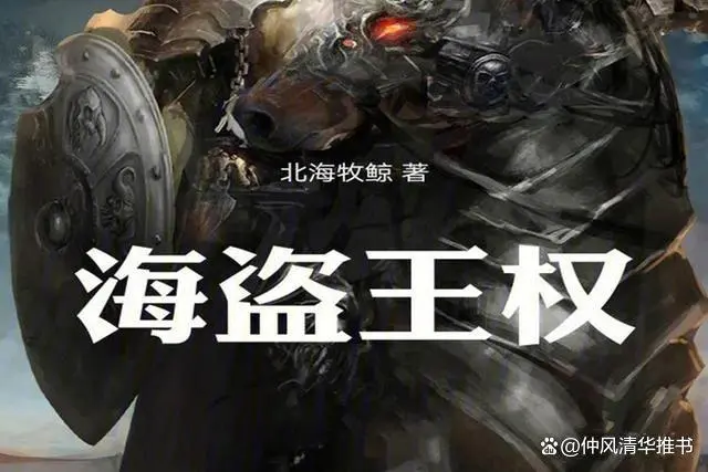 神话小说和神魔小说有什么区别_神话小说_神话小说排行榜