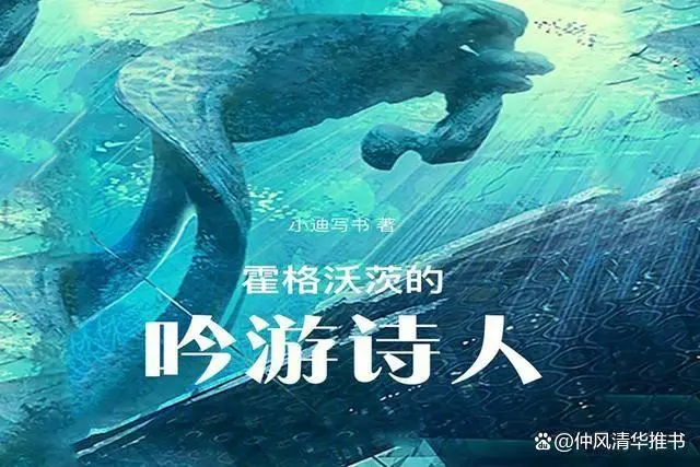 神话小说排行榜_神话小说_神话小说和神魔小说有什么区别