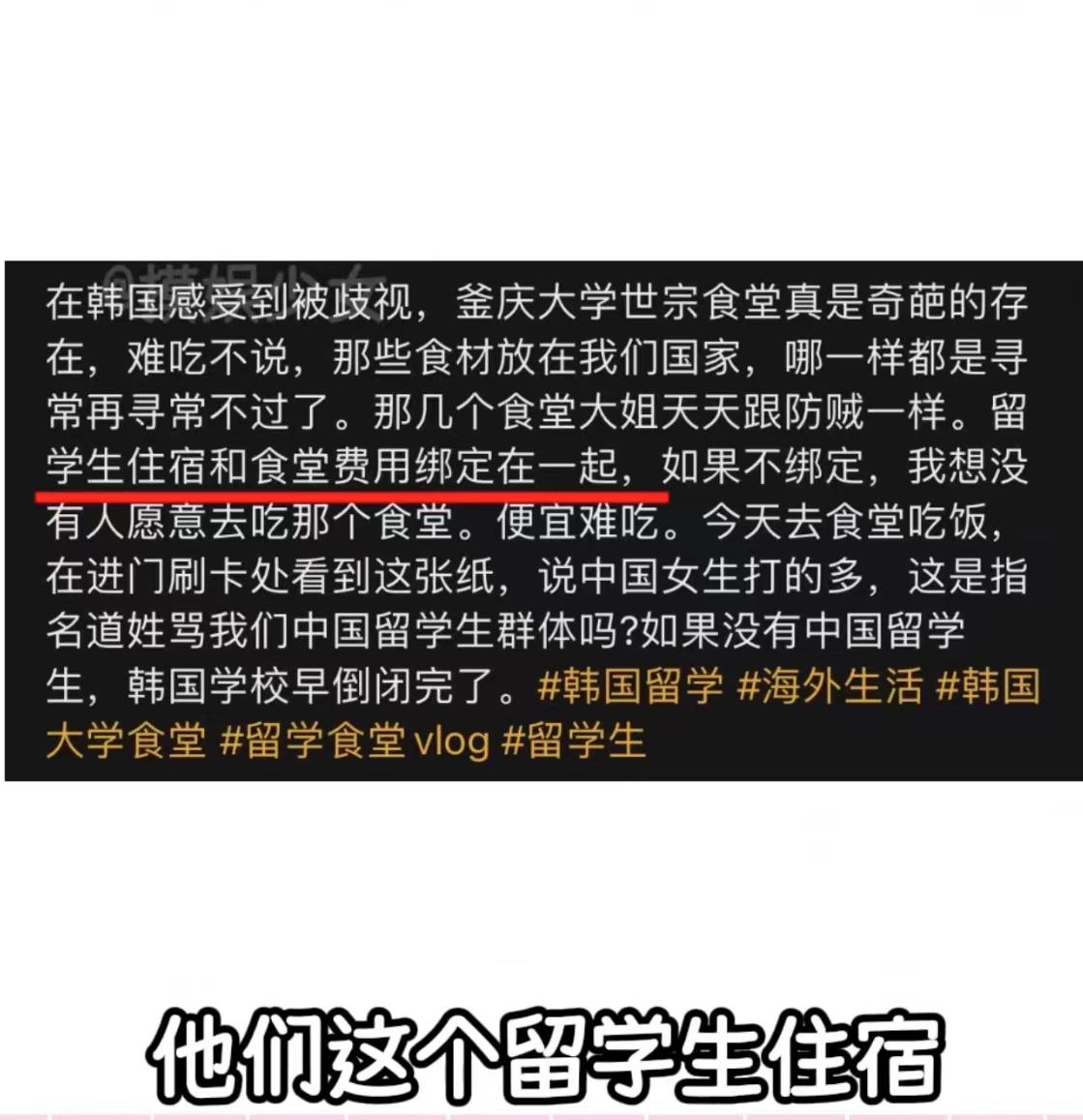 韩国学生压力有多大_韩国学生累还是日本学生累_韩国学生
