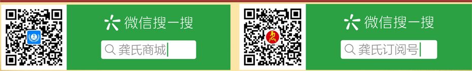 龚姓名人故事_姓龚的著名人物_龚姓名人及历史人物