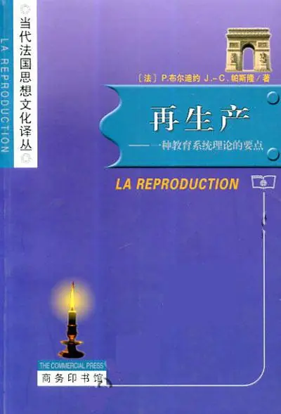 社会再生产的实现条件_社会条件是实现人生价值的前提_生产条件是指