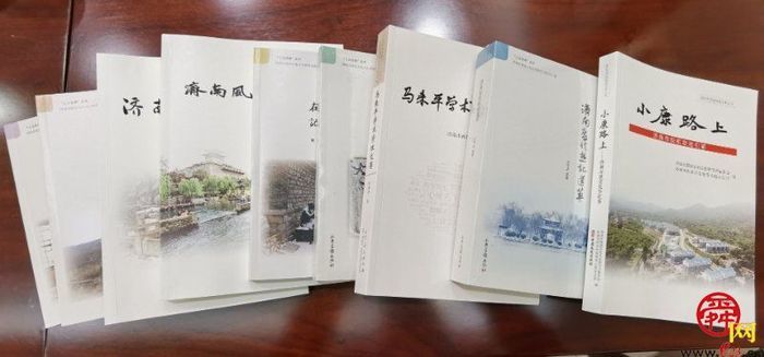 助力“文化济南”建设 《新时代济南政协文史丛书》《人文济南丛书》（第二辑）出版