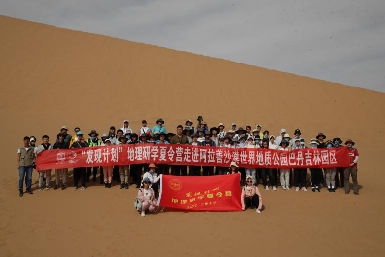 全国交警学济南学什么_全国学_全国学生近视率