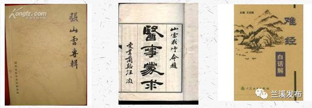 兰溪历史文化名人_兰溪历史名人_兰溪出名人物