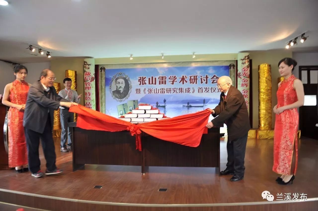 兰溪出名人物_兰溪历史文化名人_兰溪历史名人