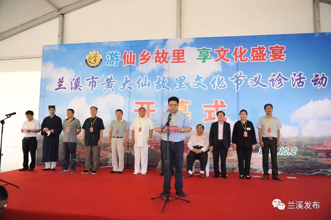 兰溪历史文化名人_兰溪历史名人_兰溪出名人物