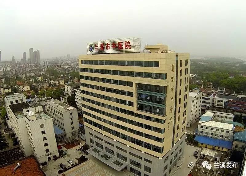 兰溪历史名人_兰溪出名人物_兰溪历史文化名人