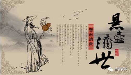 兰溪历史文化名人_兰溪历史名人_兰溪出名人物