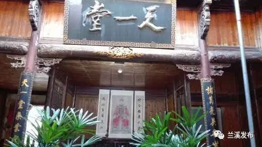 兰溪出名人物_兰溪历史名人_兰溪历史文化名人