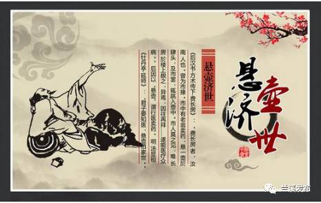 兰溪出名人物_兰溪历史文化名人_兰溪历史名人