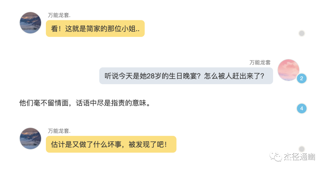 话本小说百科_话本小说是啥_话本小说