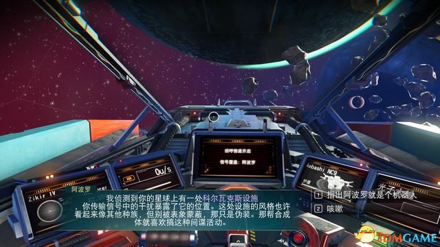 《无人深空》图文攻略 主线流程攻略及玩法技巧