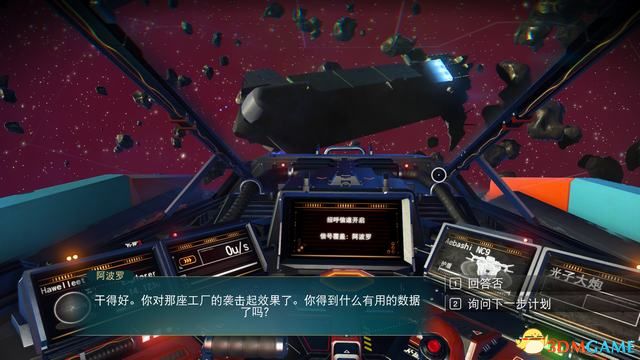 《无人深空》图文攻略 主线流程攻略及玩法技巧