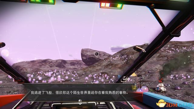 《无人深空》图文攻略 主线流程攻略及玩法技巧
