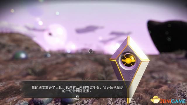 《无人深空》图文攻略 主线流程攻略及玩法技巧