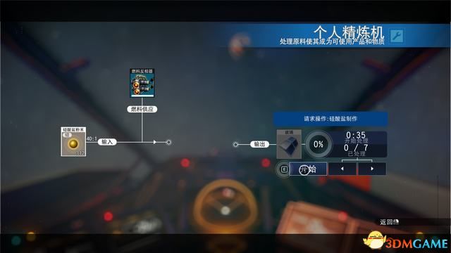 《无人深空》图文攻略 主线流程攻略及玩法技巧