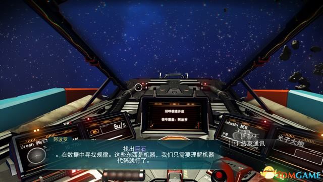 《无人深空》图文攻略 主线流程攻略及玩法技巧
