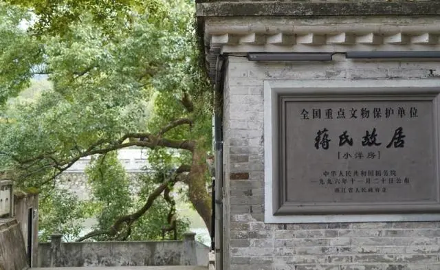 名人历史奉化人是谁_奉化历史名人_奉化名人录
