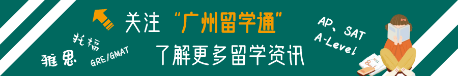 美国学校_phs是什么学校美国_学校美国白蛾防控方案