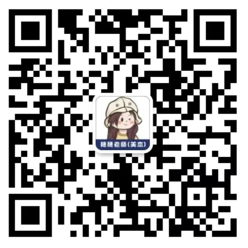 phs是什么学校美国_学校美国白蛾防控方案_美国学校