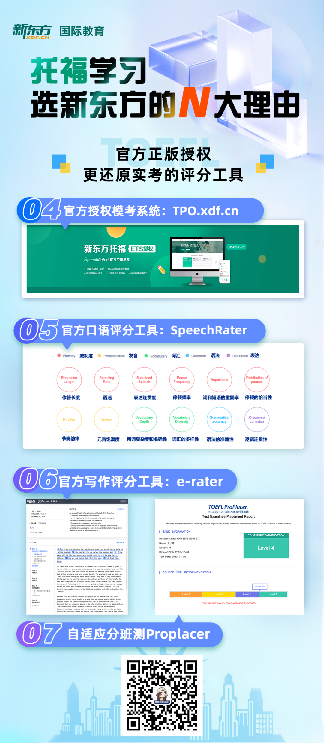 学校美国白蛾防控方案_phs是什么学校美国_美国学校