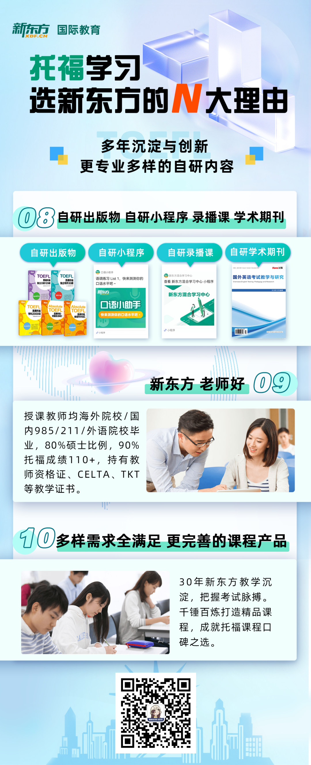 美国学校_学校美国白蛾防控方案_phs是什么学校美国