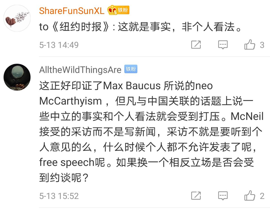 良心社会记者是谁_良心社会记者是干什么的_记者是社会的良心