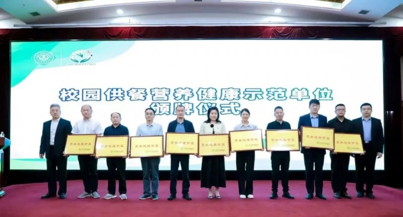 中国学生营养日_中国学生营养与健康促进网站_中国学生营养与健康的放心品牌