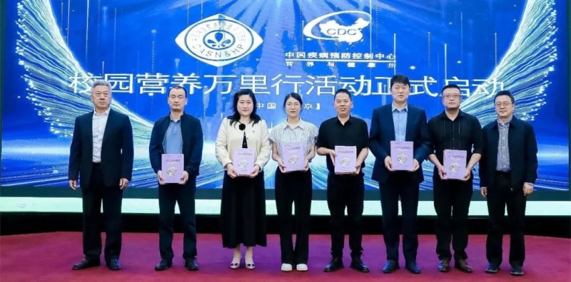 中国学生营养与健康的放心品牌_中国学生营养与健康促进网站_中国学生营养日