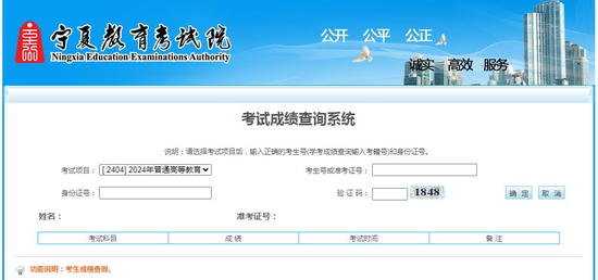 宁夏文史馆_宁夏文史_宁夏文史资料