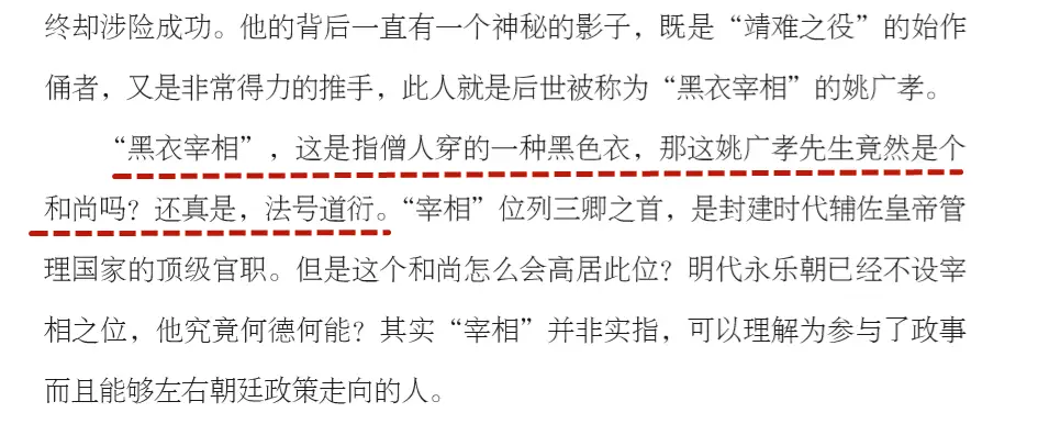 才高八斗历史人物_高中历史人物素材_历史人物的高光时刻