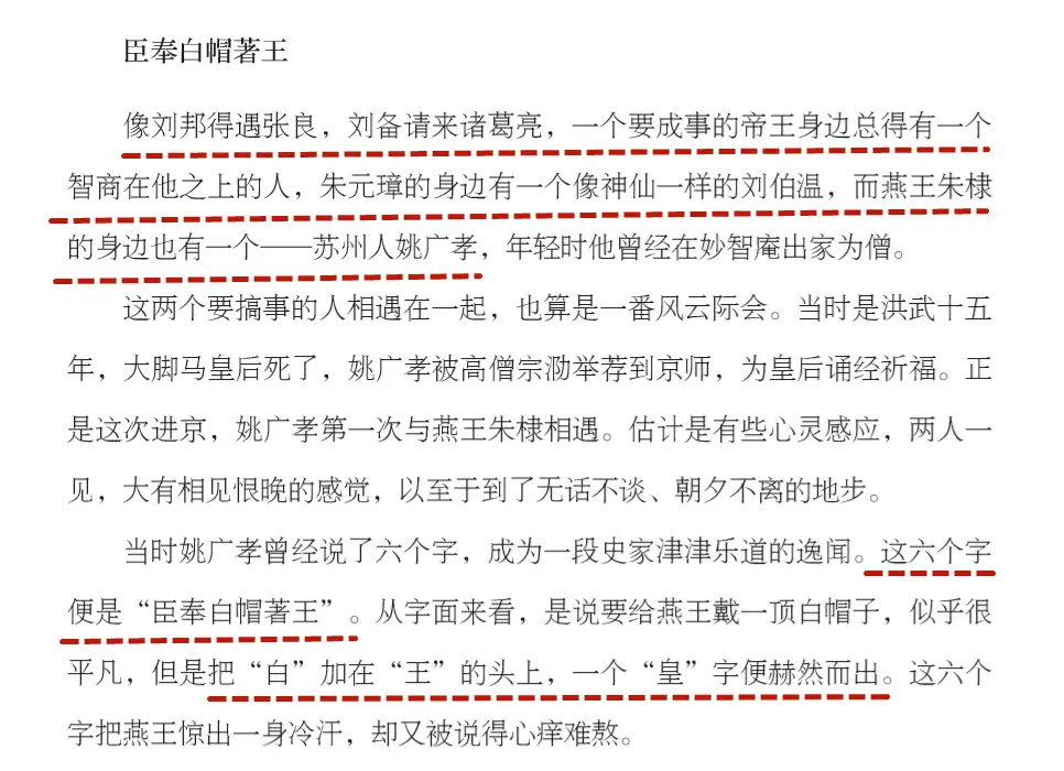 才高八斗历史人物_历史人物的高光时刻_高中历史人物素材