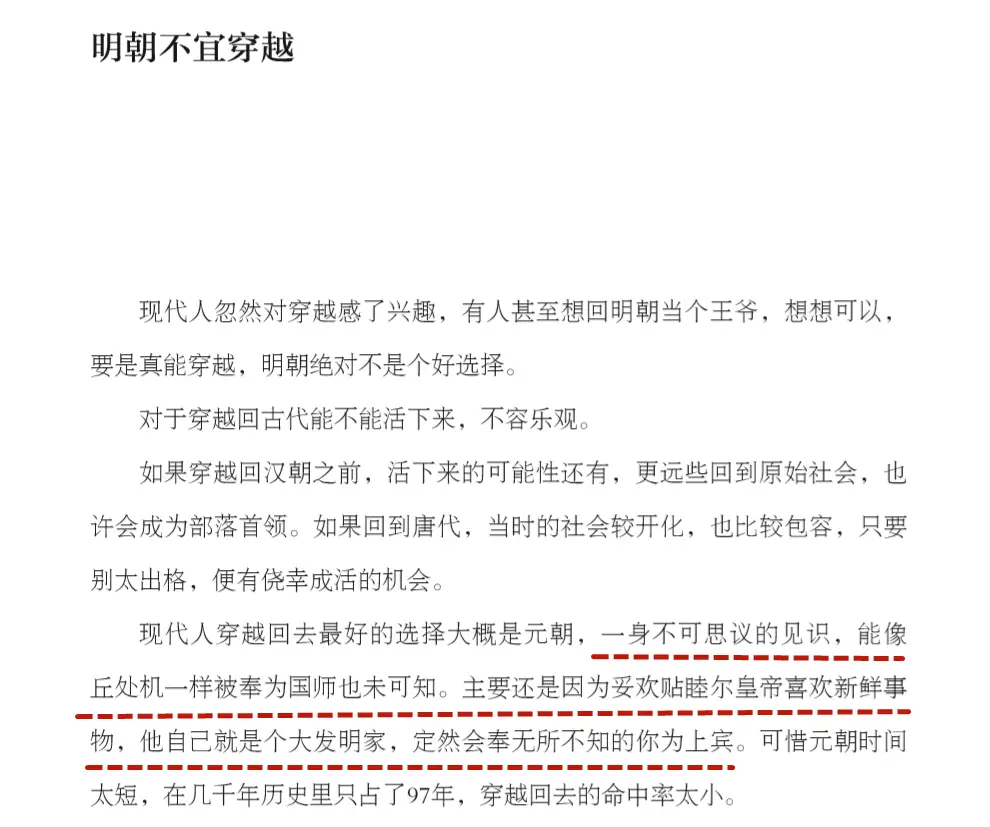 才高八斗历史人物_历史人物的高光时刻_高中历史人物素材