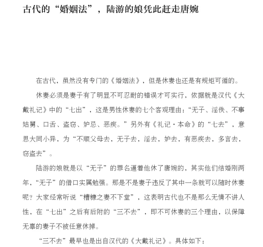 才高八斗历史人物_高中历史人物素材_历史人物的高光时刻
