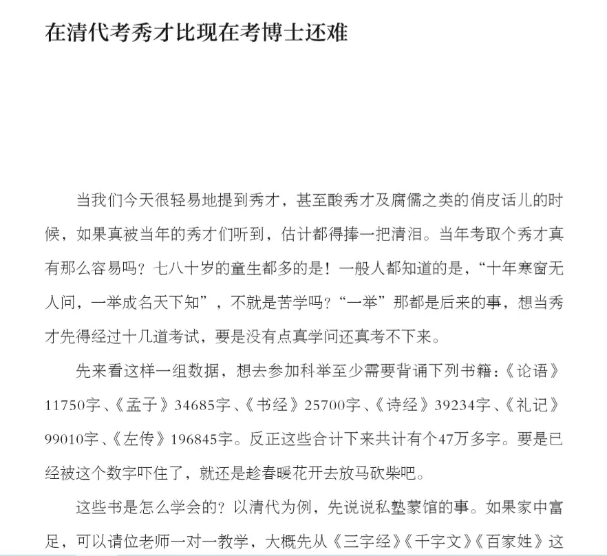 才高八斗历史人物_高中历史人物素材_历史人物的高光时刻
