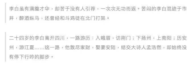 才高八斗历史人物_历史人物的高光时刻_高中历史人物素材